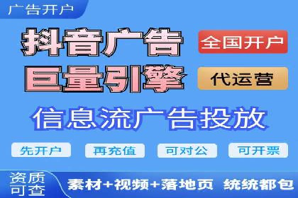 谷歌SEM广告投放的ROI优化：一家科技公司的成功经验
