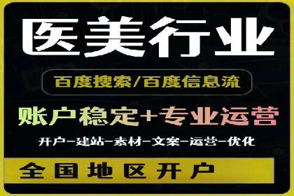 信息流大师攻略：如何实现病毒式传播