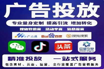 如何在激烈竞争中脱颖而出：sem竞价广告案例解析