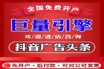渠道返利新动向：开户返点案例剖析